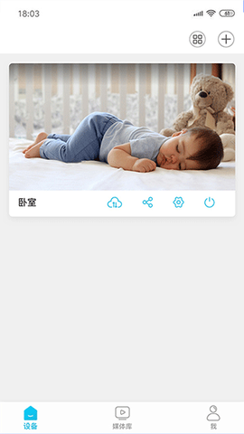 安欣看截图1