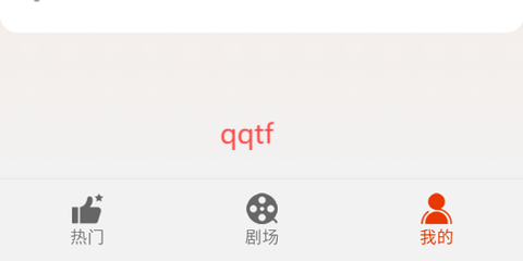 海看剧场[图2]