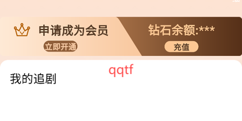 海看剧场[图3]