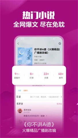 书书屋截图2