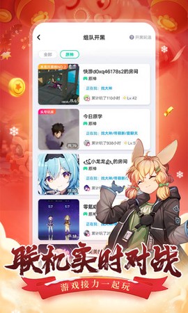 咪咕快游截图2