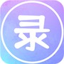 录屏高清王