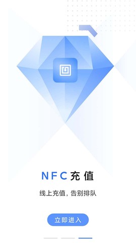 大连明珠卡截图3