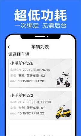 乐骑侠[图1]