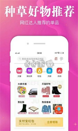 种草生活[图2]