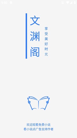 文渊阁[图1]