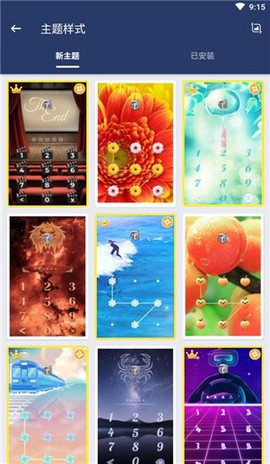 应用锁（应用隐藏）截图2