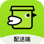 裹小递配送员