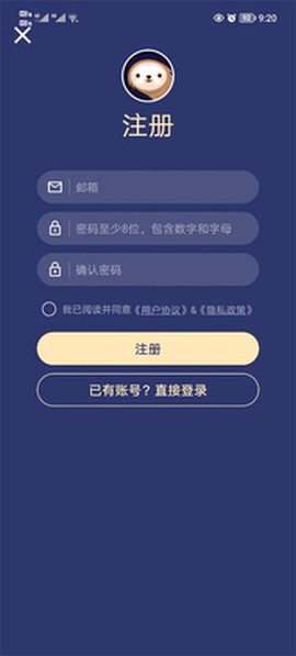 树懒acc截图2