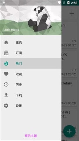 e站[图5]