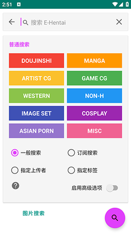 e站[图10]