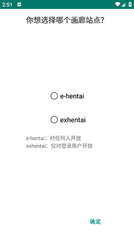 e站[图14]