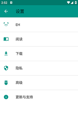 e站[图16]