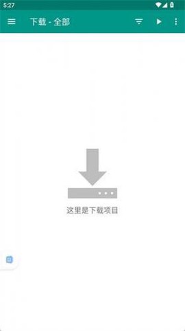ehviewer安装包截图2