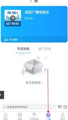 今日成武[图5]