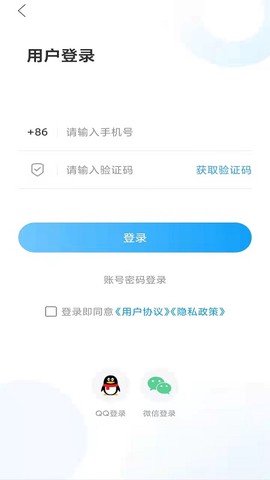 今日成武截图1