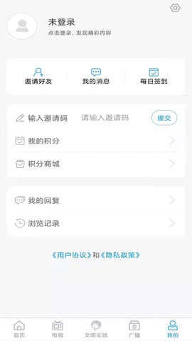 今日成武截图3