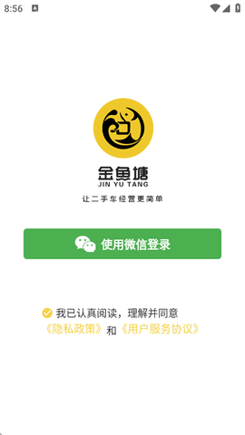金鱼塘[图4]