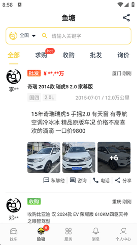 金鱼塘[图5]