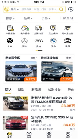 金鱼塘截图2