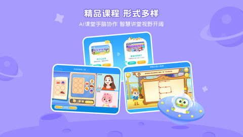 豌豆素质截图2
