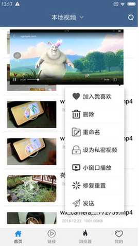 先锋影音资源站免费版[图2]