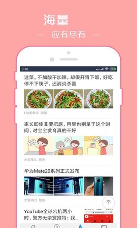 先锋影音资源站免费版截图2
