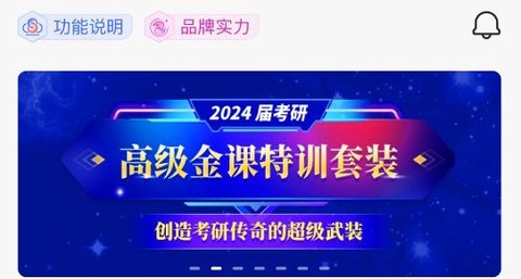 海文考研[图1]