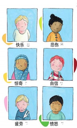 可爱的身体截图3