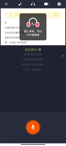 配音秀[图2]