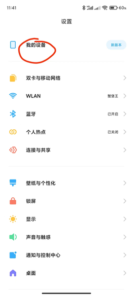 叮小跳[图5]
