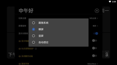 极简时钟[图9]