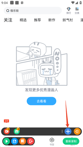 按钮精灵[图4]