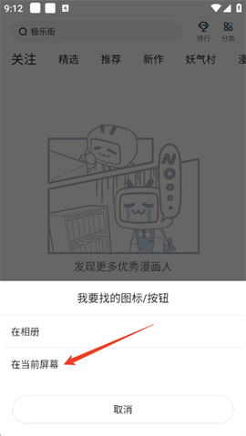 按钮精灵[图9]