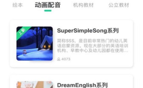 超级绘本[图2]
