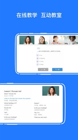 展讯通截图1