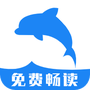 海豚阅读