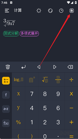 中学生计算器[图1]