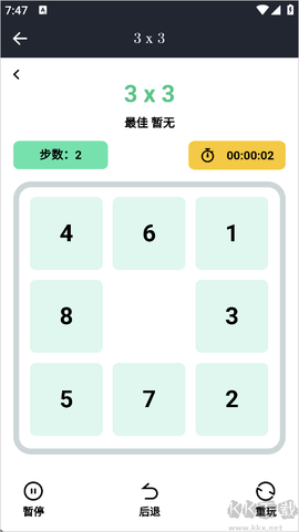 中学生计算器[图3]