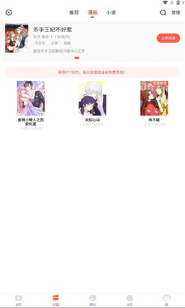 漫漫漫画[图1]