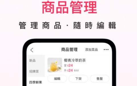 澳觅商家[图2]