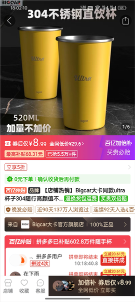 美物清单[图3]