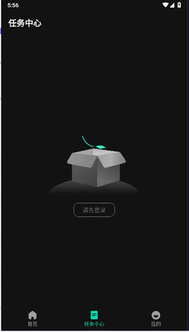 剧推推截图2