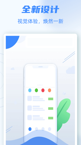 物业号PRO[图1]