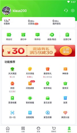 小象超市[图6]