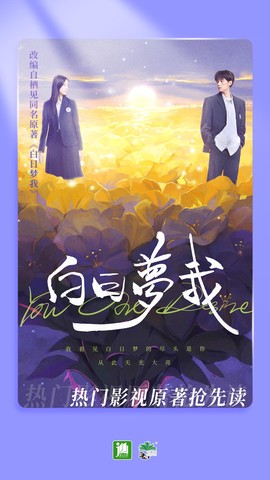 晋江小说阅读截图3