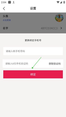 发现旅行[图4]