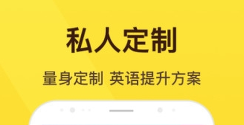 翻转英语[图2]