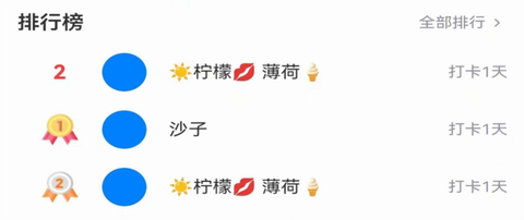 国培消防截图3