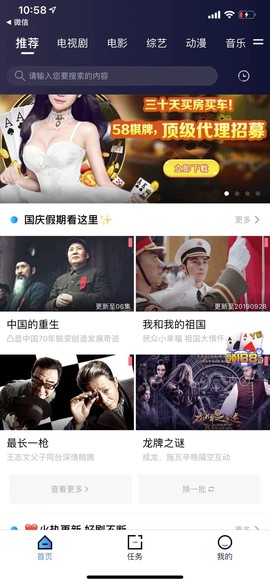 袋熊视频截图2